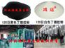 丁腈再生胶粉
