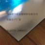 深圳西南铝板直销 1060/5052现货批发 价低
