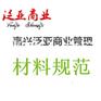 嘉兴海宁桐乡一家公司注册的全部详细流程