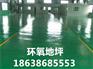 金刚砂地坪骨料 开封金刚砂价格信息