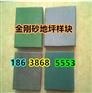 金刚砂材料的价格 伊川金刚砂