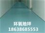 金刚砂优惠价格+供应博爱耐磨型金刚砂