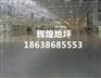鹿邑金刚砂+鹿邑金刚砂生产厂家
