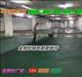 金刚砂材料优点+西平金刚砂地坪
