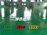 金刚砂硬化耐磨地坪+鲁山金刚砂产品价格