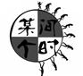 正宗某个时间烧烤加盟条件某个时间总部