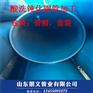 佳木斯冷库管道酸洗磷化无缝钢管加工