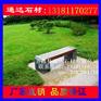 通达石材|五莲花公园石凳子