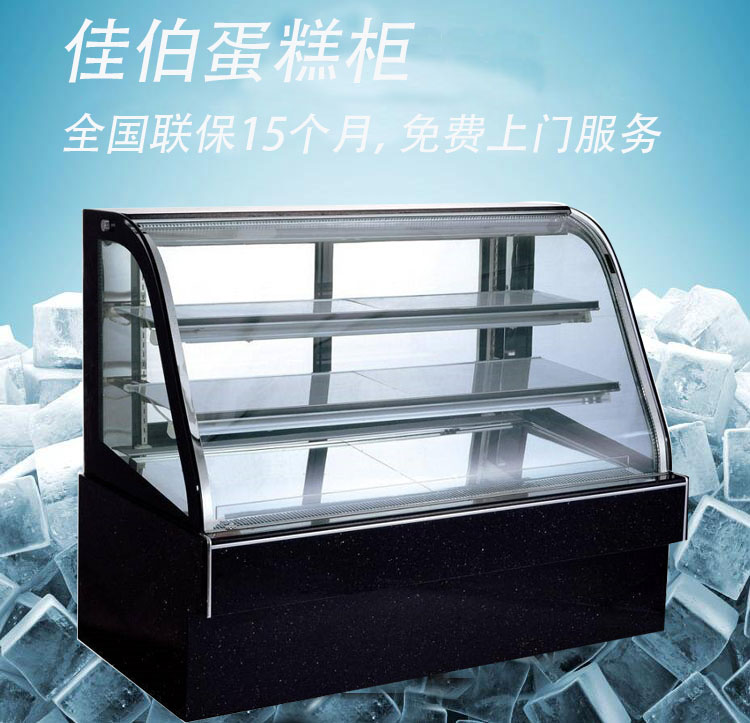 双弧形蛋糕柜后开门蛋糕柜寿司面包马卡龙保鲜柜奶油蛋糕保鲜展示  加工定制  全国联保15个月