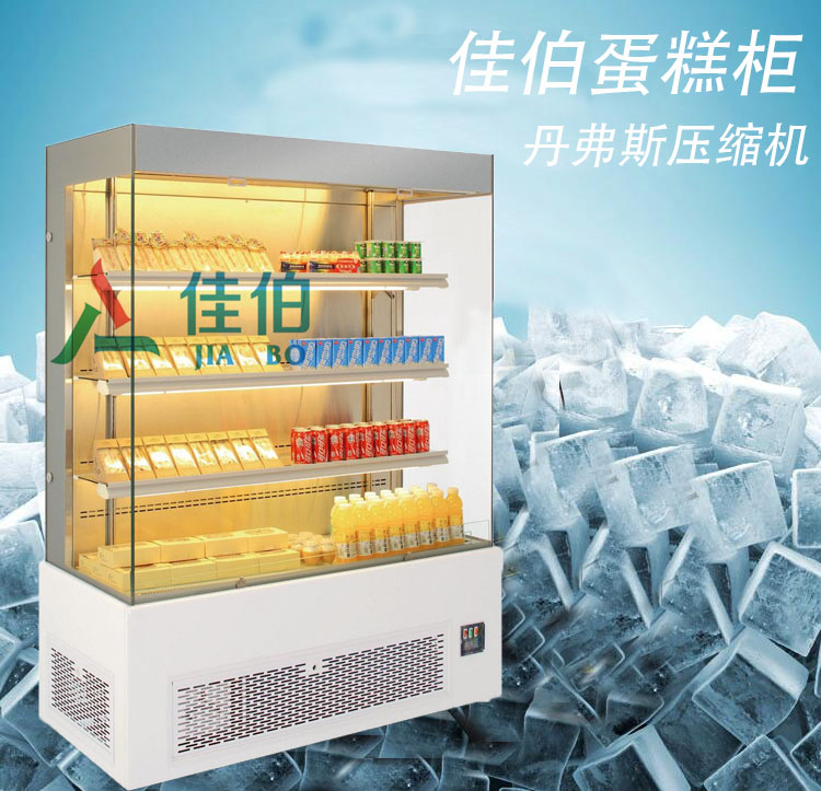 佳伯立式敞开蛋糕柜蛋糕柜保鲜柜蛋糕展示柜蛋糕保鲜柜蛋糕冷藏柜  加工定制  全国联保15个月