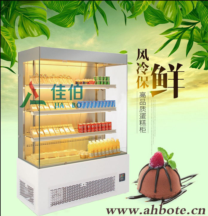 佳伯立式敞开蛋糕柜蛋糕柜保鲜柜蛋糕展示柜蛋糕保鲜柜蛋糕冷藏柜  加工定制  全国联保15个月