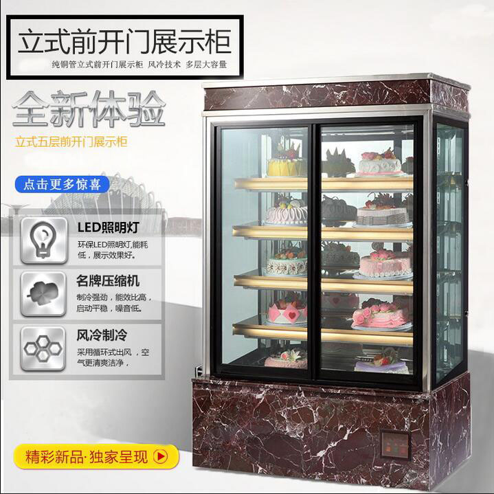 佳伯新款蛋糕柜优质蛋糕柜节能蛋糕柜立式风冷蛋糕柜蛋糕保鲜柜  加工定制  全国联保15个月
