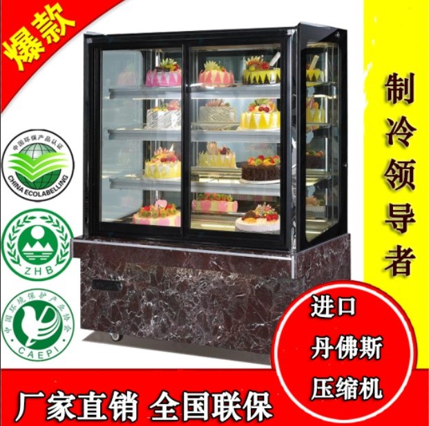 厂家直销加工定制立式风冷蛋糕柜西点寿司马卡龙保鲜柜糕点冷藏柜  全国联保15个月