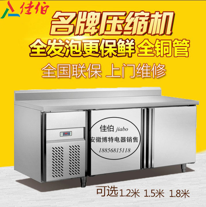 厂家直销加工定制保鲜工作台厨房保鲜工作台酒店专用保鲜工作台  全国联保15个月