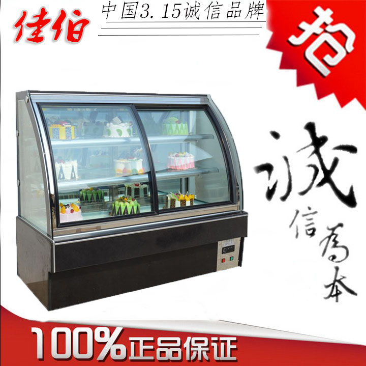 前开门蛋糕柜蛋糕保鲜柜蛋糕展示柜蛋糕冷藏柜定制蛋糕柜蛋糕柜厂  厂家直销  全国联保