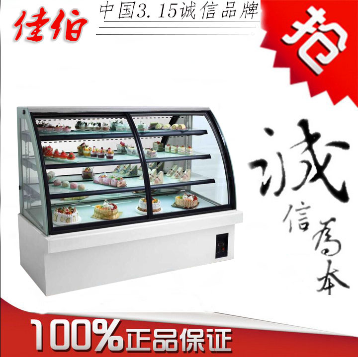 佳伯欧式豪华蛋糕柜蛋糕保鲜柜蛋糕展示柜蛋糕冷藏柜定制蛋糕柜  厂家直销  全国联保