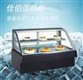厂家直销加工定制矮弧形蛋糕柜三明治蛋糕马卡龙保鲜柜