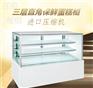 佳伯新款直角蛋糕柜优质蛋糕柜糕点寿司冷藏保鲜展示柜