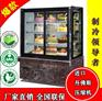 厂家直销加工定制立式风冷蛋糕柜西点寿司马卡龙保鲜柜糕点冷藏柜