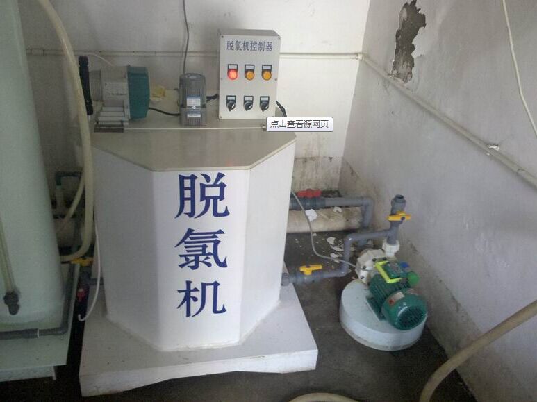 40T/H地表水净化设备价格