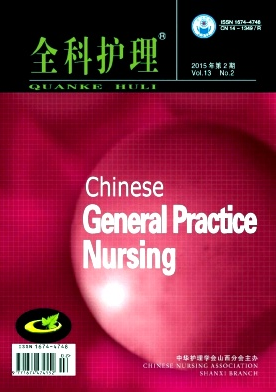 医学核心期刊 医学论文发表 医学杂志代发