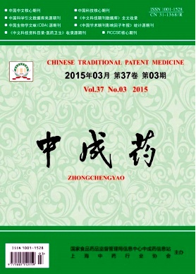 医学核心期刊 医学论文发表 医学杂志代发