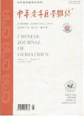 医学核心期刊 医学论文发表 医学杂志代发