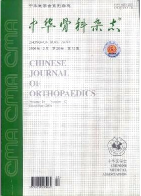 医学核心期刊 医学论文发表 医学杂志代发