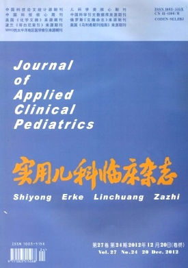 核心期刊如何发表 医学核心期刊论文发表 医学核心期刊