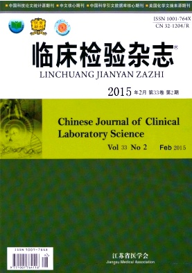 医学核心期刊代发 医学核心期刊有哪些 护理核心期刊有哪些