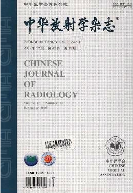 护理学杂志 护理核心期刊 省级护理杂志