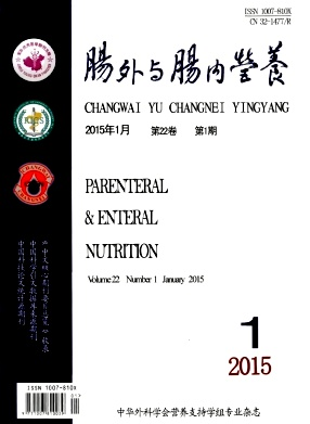 医学核心期刊 医学论文发表 医学杂志代发