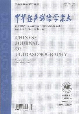 医学核心期刊 医学论文发表 医学杂志代发