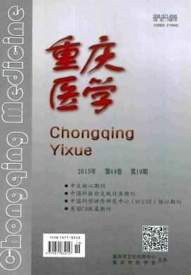 国家级医学核心期刊 医学类国家级期刊目录 医学类期刊目录