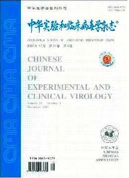 医学核心期刊 医学论文发表 医学杂志代发