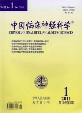 医学核心期刊有哪些 医学核心期刊 护理核心期刊