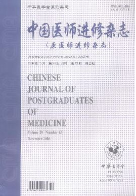 核心期刊 医学论文发表 杂志代发