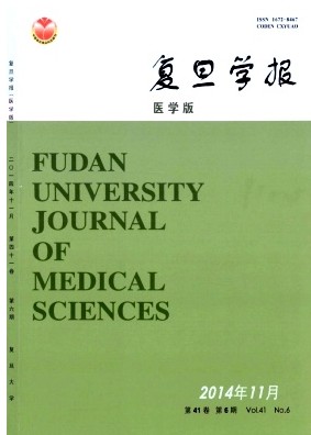 医学核心期刊 医学论文发表 医学杂志代发