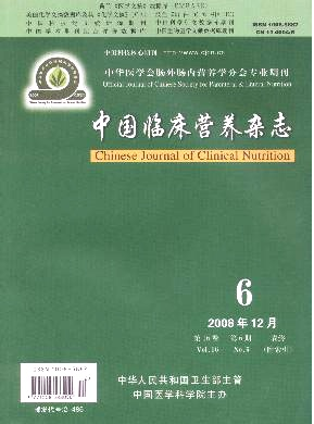 医学核心期刊 医学论文发表 医学杂志代发