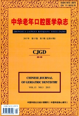 医学核心期刊 医学论文发表 医学杂志代发