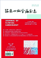 临床心血管病杂志  期刊发表  论文润色  审稿