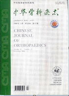 中华骨科杂志  期刊发表  论文润色  审稿