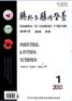 肠外与肠内营养杂志