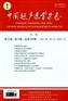 中国超声医学杂志