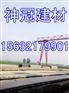 山东威海钢骨架轻型板、天基板专家
