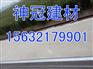 山东滨州钢骨架轻型板优质服务