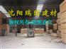 通辽木方批发价格【沈阳市瑞国商贸有限公司】
