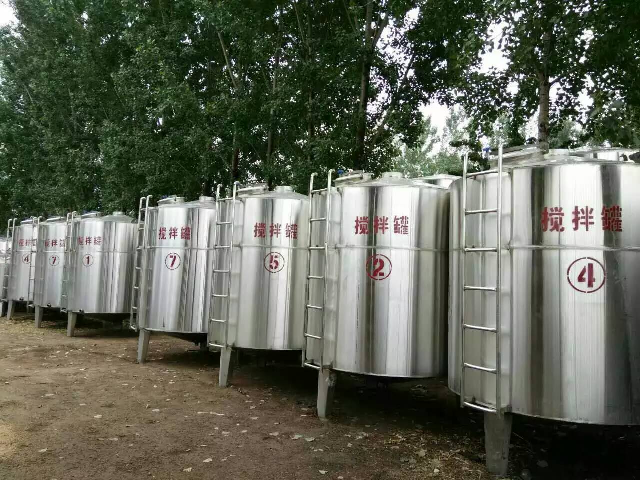 二手不锈钢搅拌罐什么价格  二手搅拌罐  二手发酵罐  二手储存罐