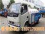 内蒙古省乌海市小型高压清洗车