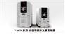 供应V320系列7.5KW数控机床专用变频器